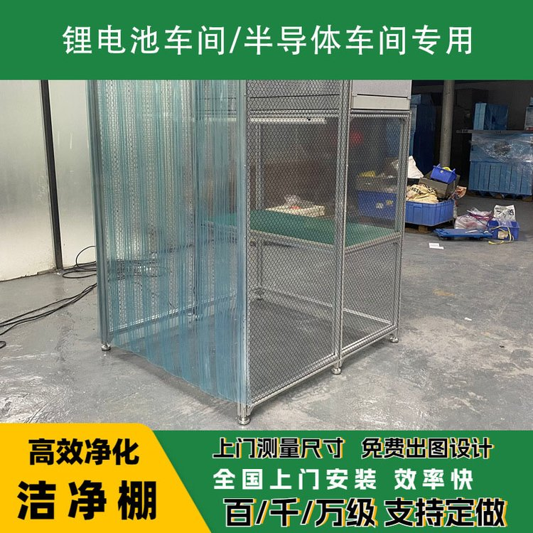 潔凈棚日常維護(hù)需要注意哪些？