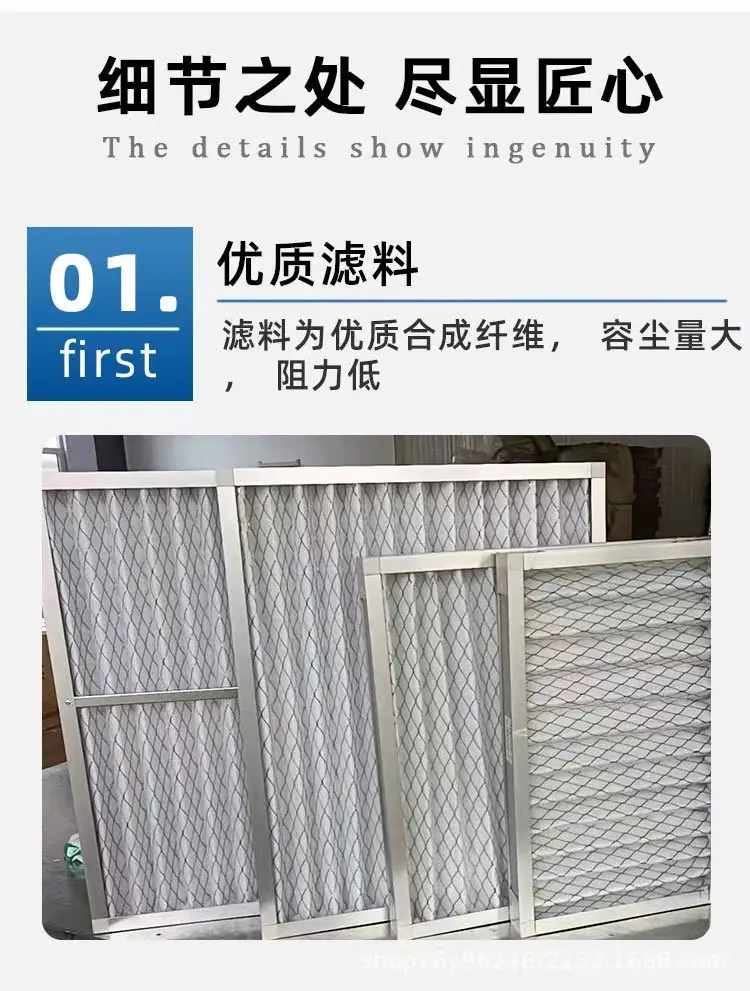 選擇空氣過濾器要注意的重點是哪些呢？