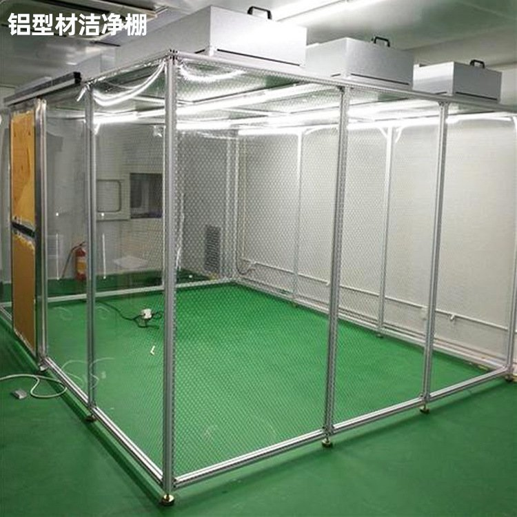 「潔凈棚」的主要材料有哪些？